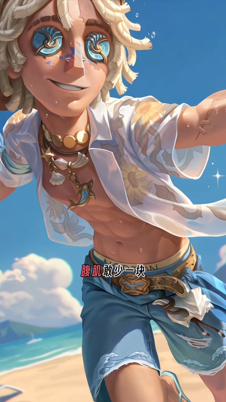 勘探员喜提泳装金皮!