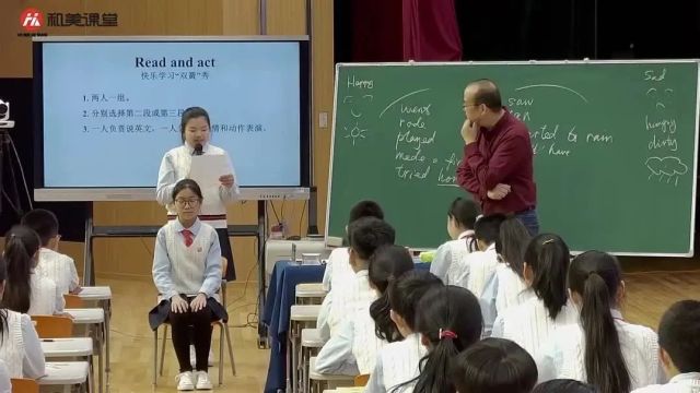 【小英优质课】第二十一届全国小学英语名师教学观摩研讨会(一)