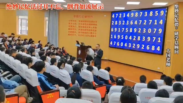 大国老师受邀走进舞阳中学传播科学的学习方法啦!