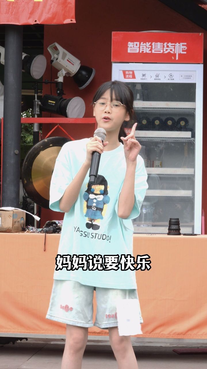 做自己的光,不需要太亮_高清1080P在线观看平台_腾讯视频