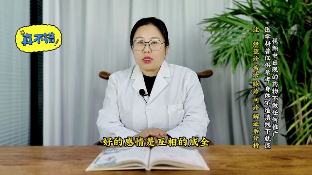 同房时刻如何才能辨别对方是不是真的达到了巅峰