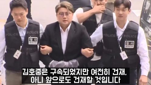 김호중 구속되자마자 기다렸다는듯이 꺼낸 폭탄발언에 ‘구속3인방’
