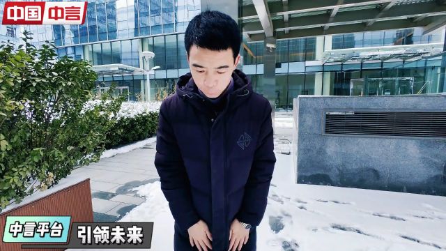 终于等到北京下雪了