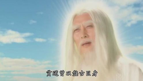 封神诛仙阵篇：元始天尊探阵闯四门，那他一人能破诛仙阵吗？ #封神演义 #元始天尊 #诛仙阵 #通天教主