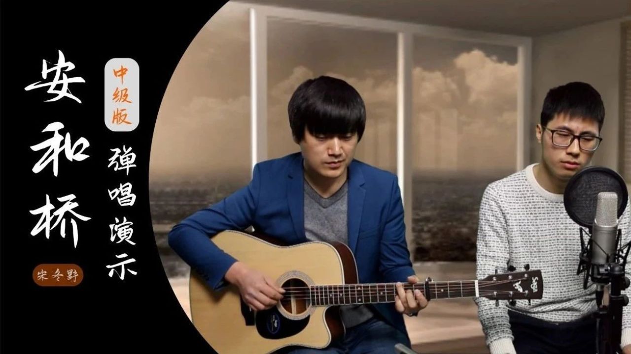 《信仰》张信哲 | 中级版 吉他谱 演示 教学