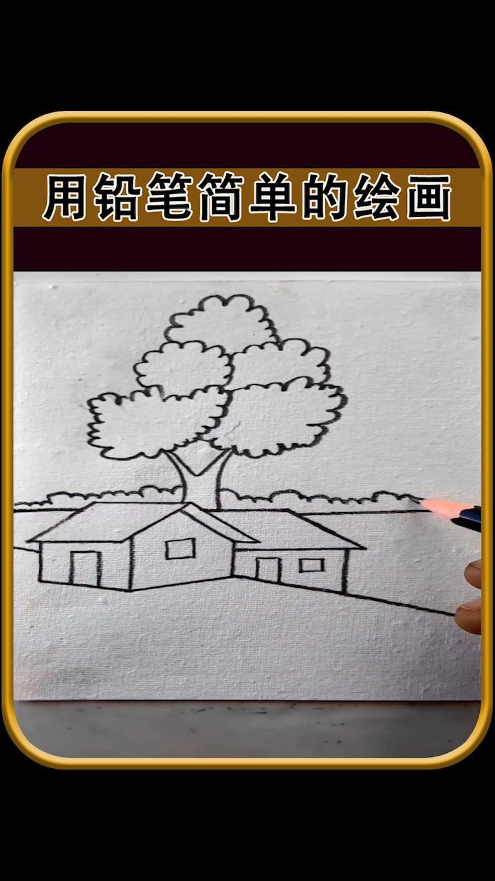 用铅笔简单的绘画02