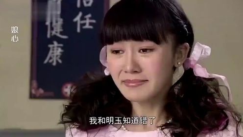 娘心：后妈停止呼吸，女儿没把她喊醒，继子喊几声，她竟活过来了