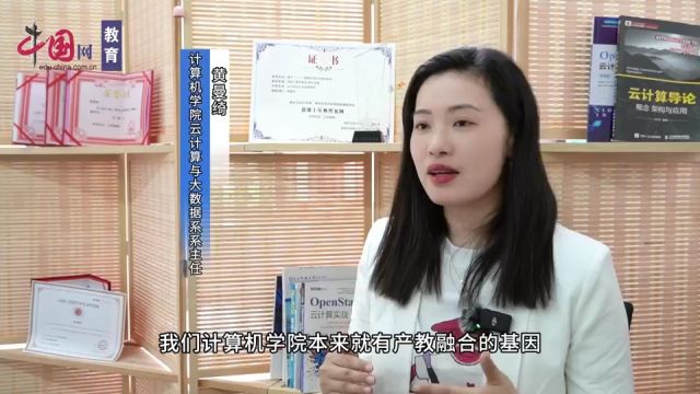 电子科技大学成都学院:产教融合,助力教育“动”起来