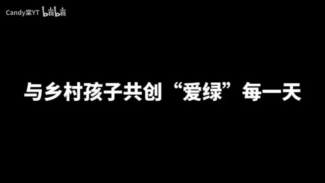 西门子爱绿教育计划2024扬帆起航!