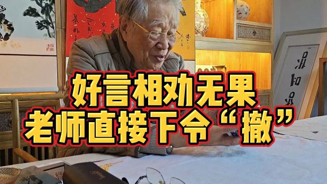 一锤定音专家杨实老师鉴定,好言相劝,藏友无视