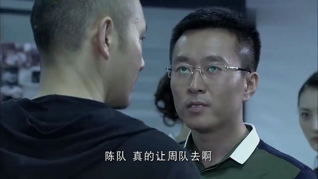 刑警803:杀人凶手躲在暗处不现身,刑警秒变复仇者