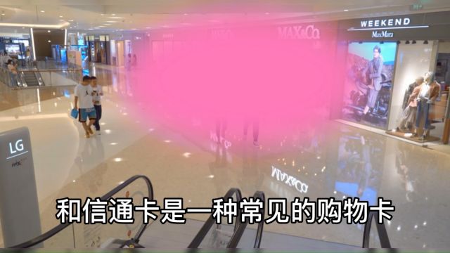 和信通卡回收变现实用高效的方案推荐