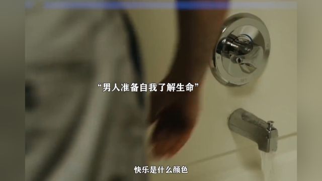 想想很丰满 现实很骨感 本以为是个励志片 抱歉我不厚道的笑了