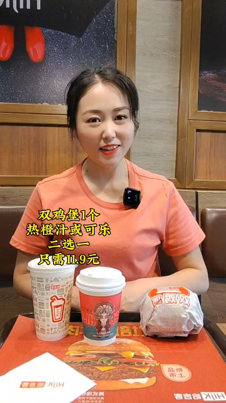 直播间优惠多多,快进直播间薅羊毛啦#哈吉客享受美好生活 #哈吉客