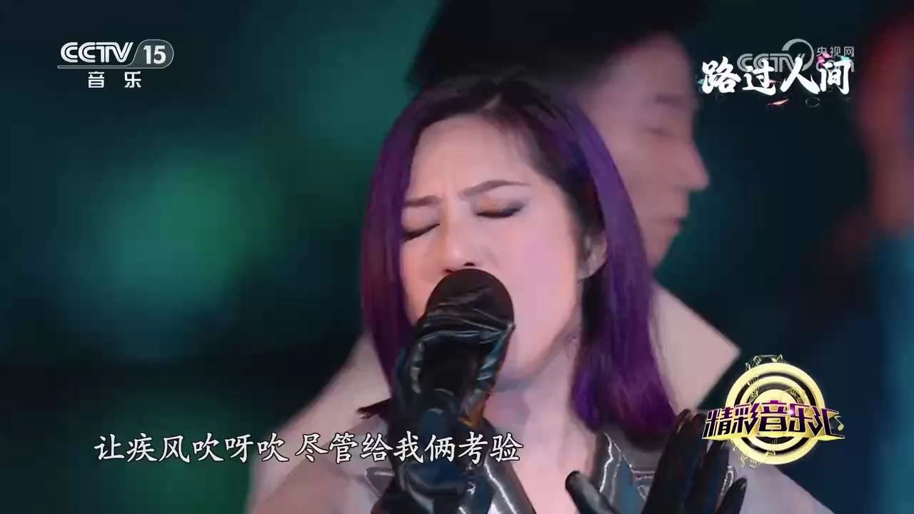 杨千嬅精选来袭,现场温情演绎经典歌曲,现场观众听的流泪_高清1080P在线观看平台_腾讯视频