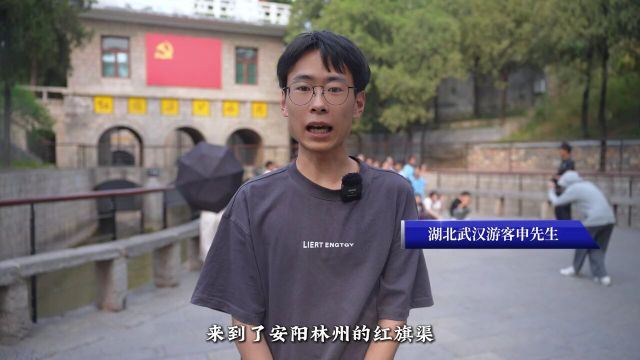 安阳:一生必去的城市