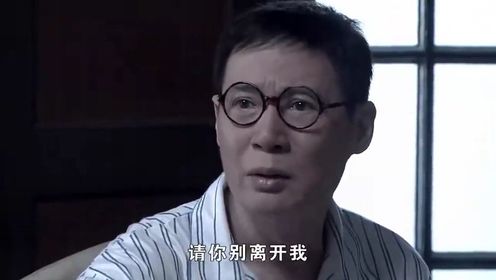 雾都：陈先生得了病都快死了，还想着这些事