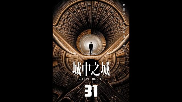 赵辉洗白如实向审计部交代3/3