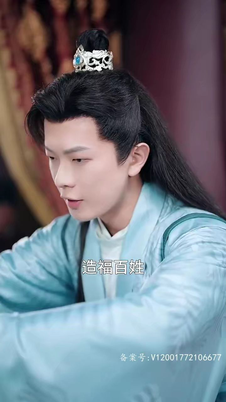 战神王爷手撕白莲花 白昕怡朱一未4