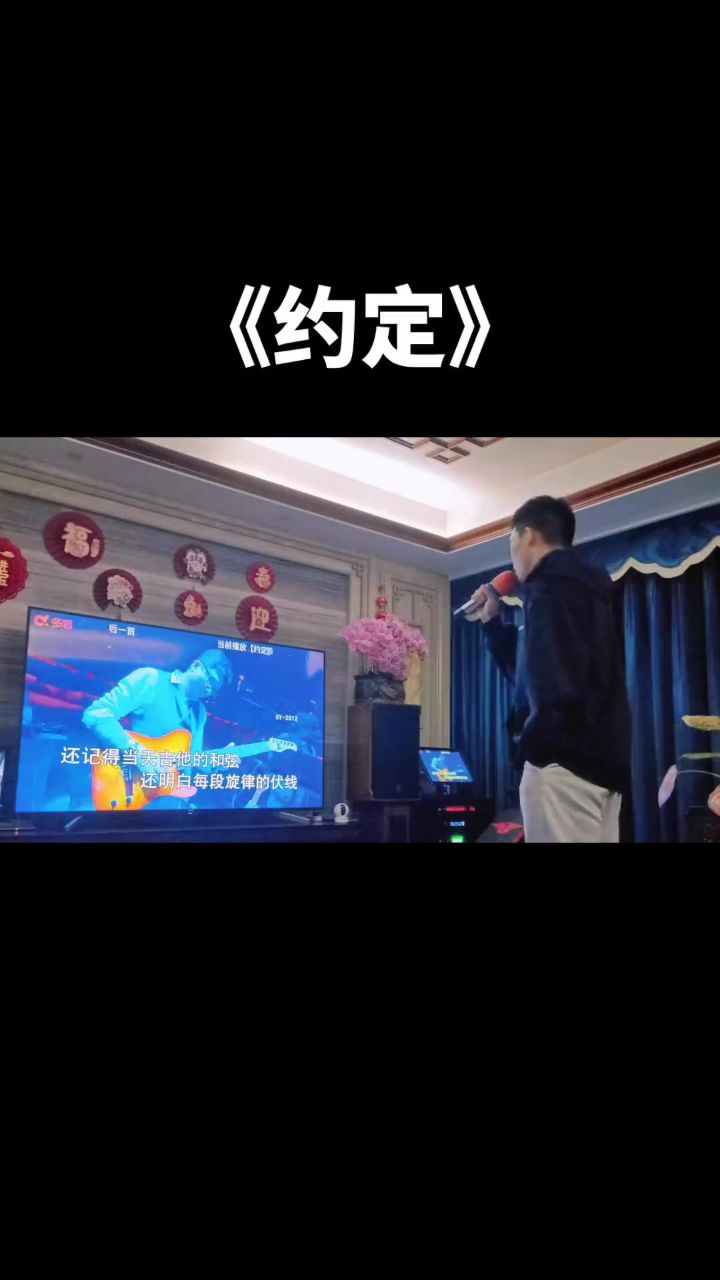 《约定》陈奕迅#翻唱