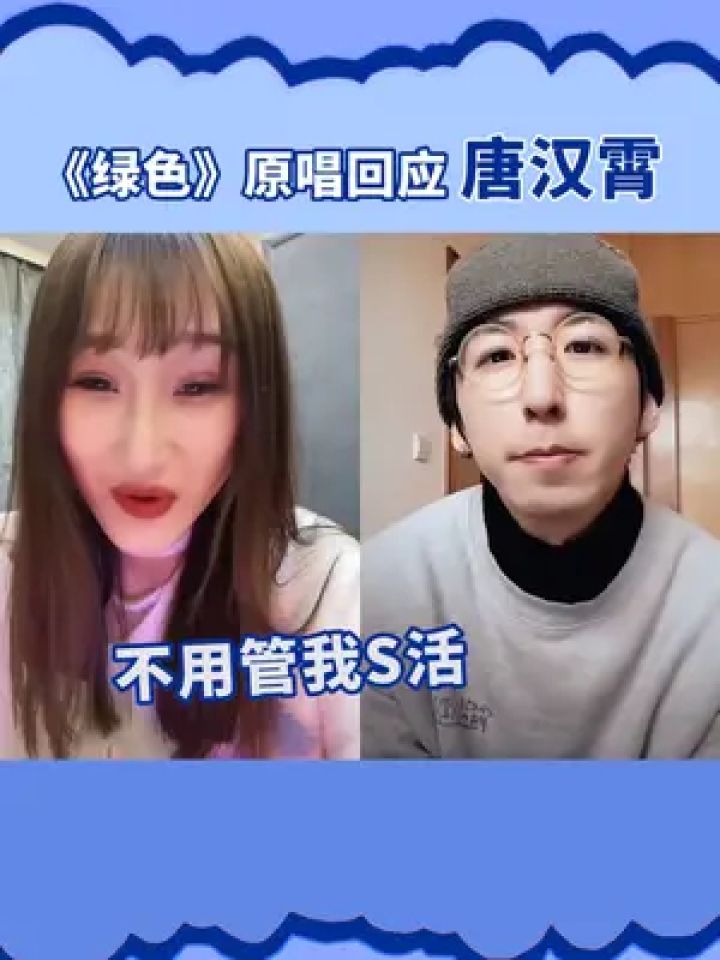 陈雪凝:我一定行.行.兴许也不太行!