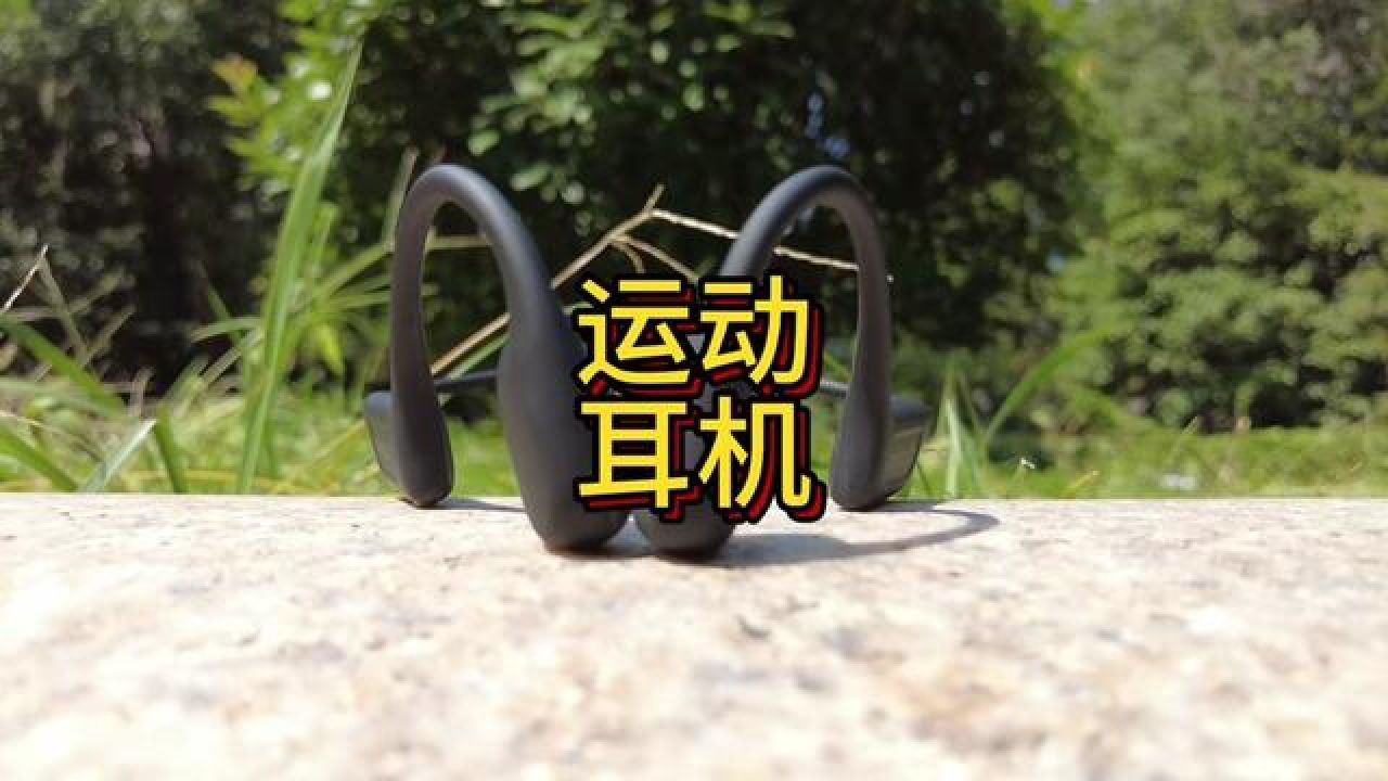 赞歌m300运动蓝牙耳机开箱分享. #赞歌 #运动耳机 #开一下箱