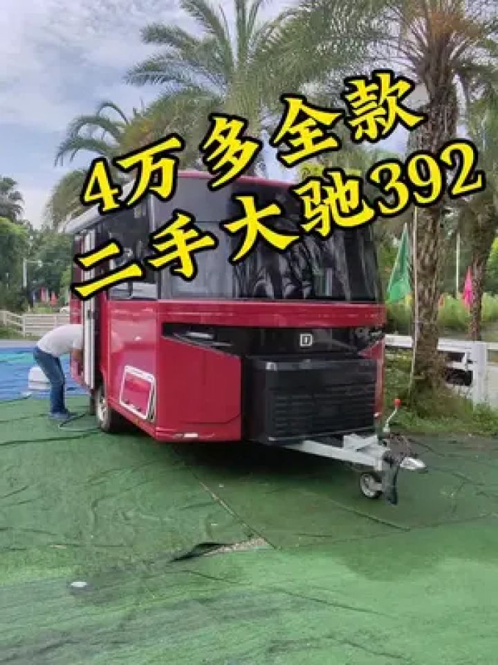 4一8万拖挂房车 二手图片