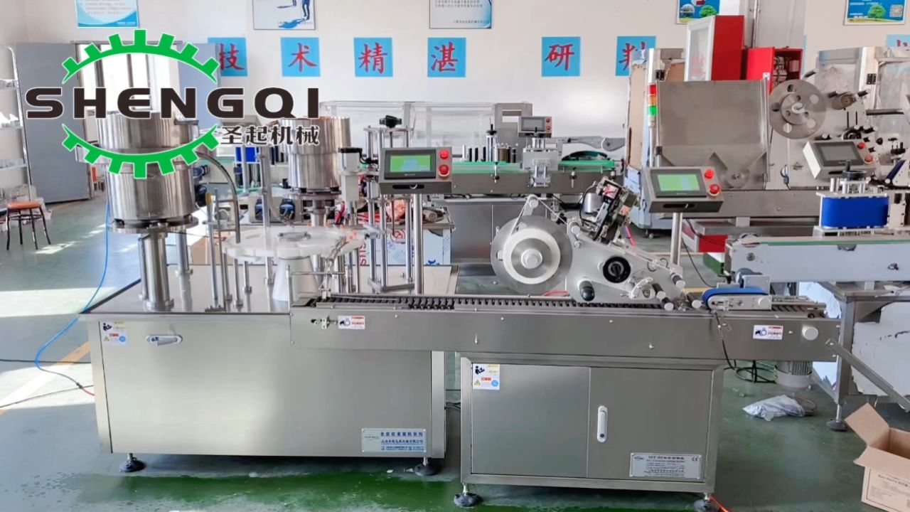 全自动生物冻存管采便管灌装贴标生产线