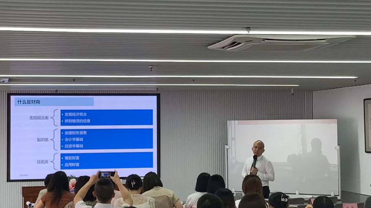 周凌老师视频财商管理 周凌老师 周凌老师视频 周凌视频