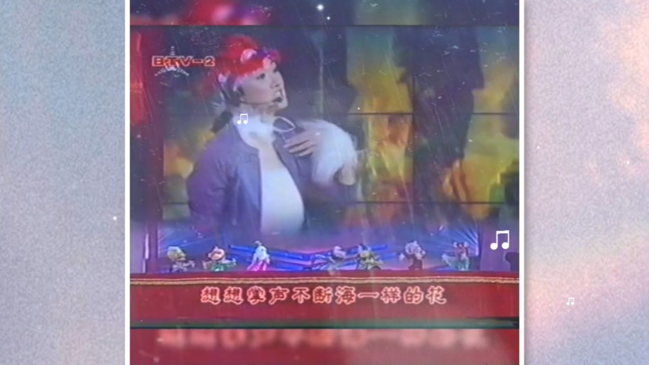 怀旧视频,周鹏(萨顶顶)早期歌曲现场,咚巴拉 小狐仙 自己美