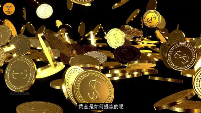 金矿是怎么提炼出黄金的?把矿石爆破,再熔炼,矿山到提炼全过程