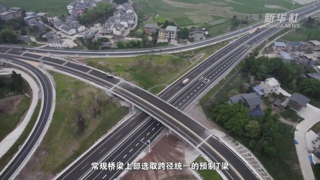 川渝新通道——开梁高速公路全线建成通车