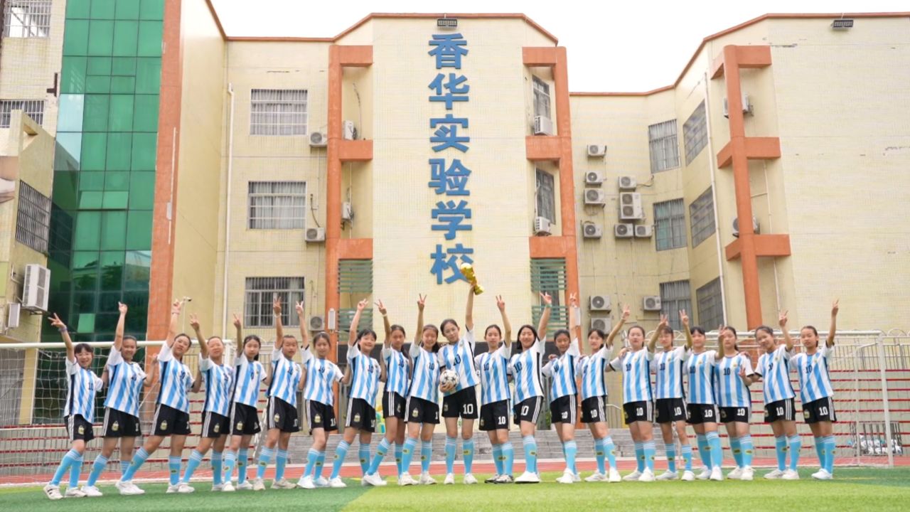 2024珠海市香华实验学校605班