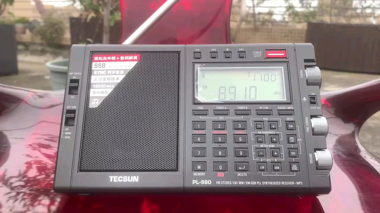 (一)20240606德生pl990成都南门dxfm.