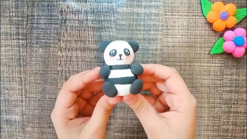 教你捏出一只超可爱的大熊猫,一学就会