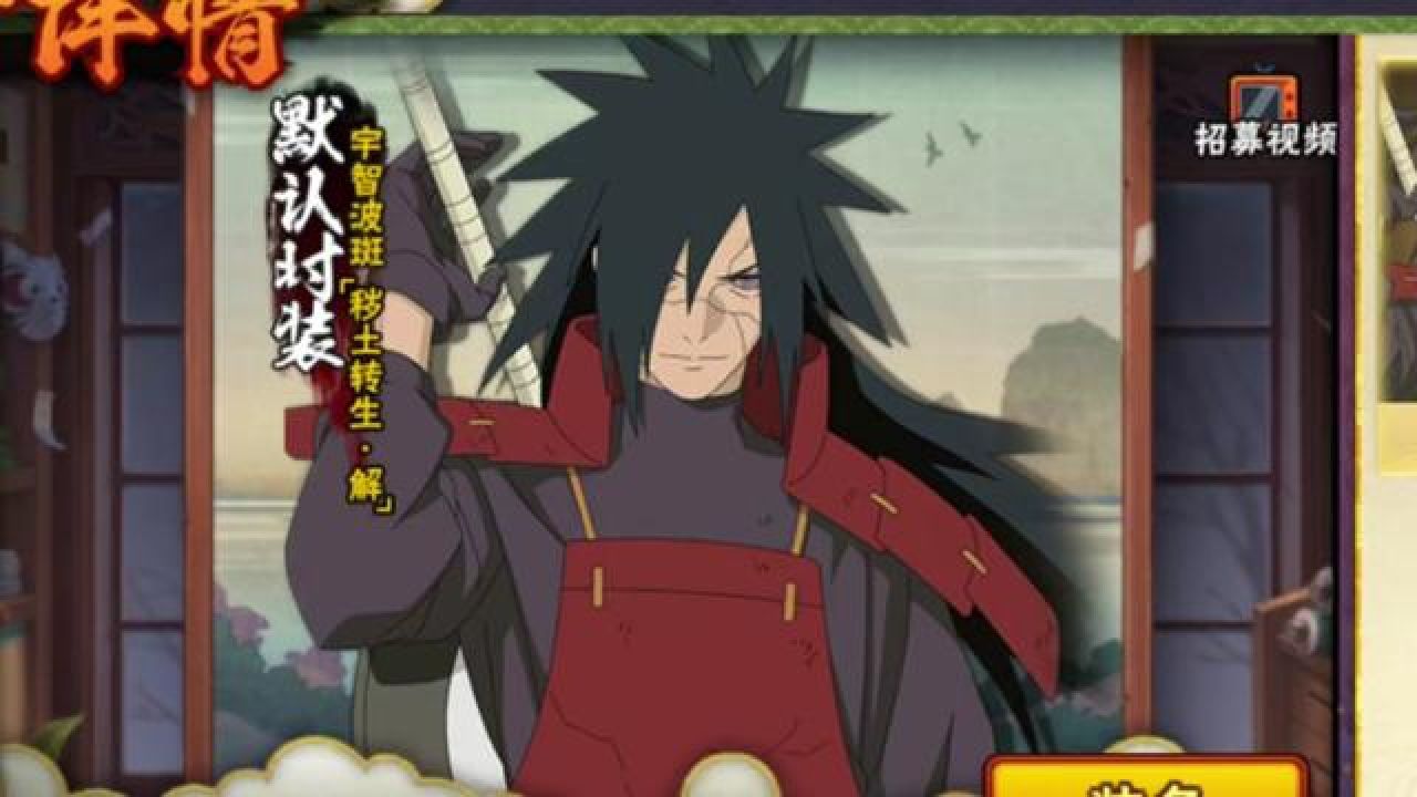性感解斑在线教学 #孩子你无敌了 #名场面 #刮痧 #火影忍者手游 #解斑