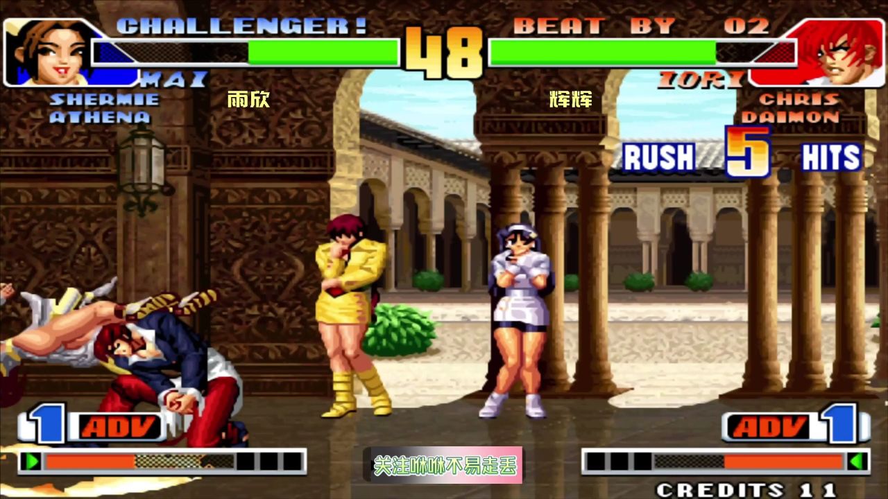 拳皇97:河池辉辉太过分,对美女下这么重的手,网友:心疼小姐姐