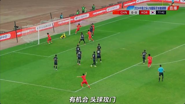 中国U19男足2:0战胜韩国U19男足 获得“丝绸之路ⷮŠ华山杯”渭南国际足球邀请赛冠军