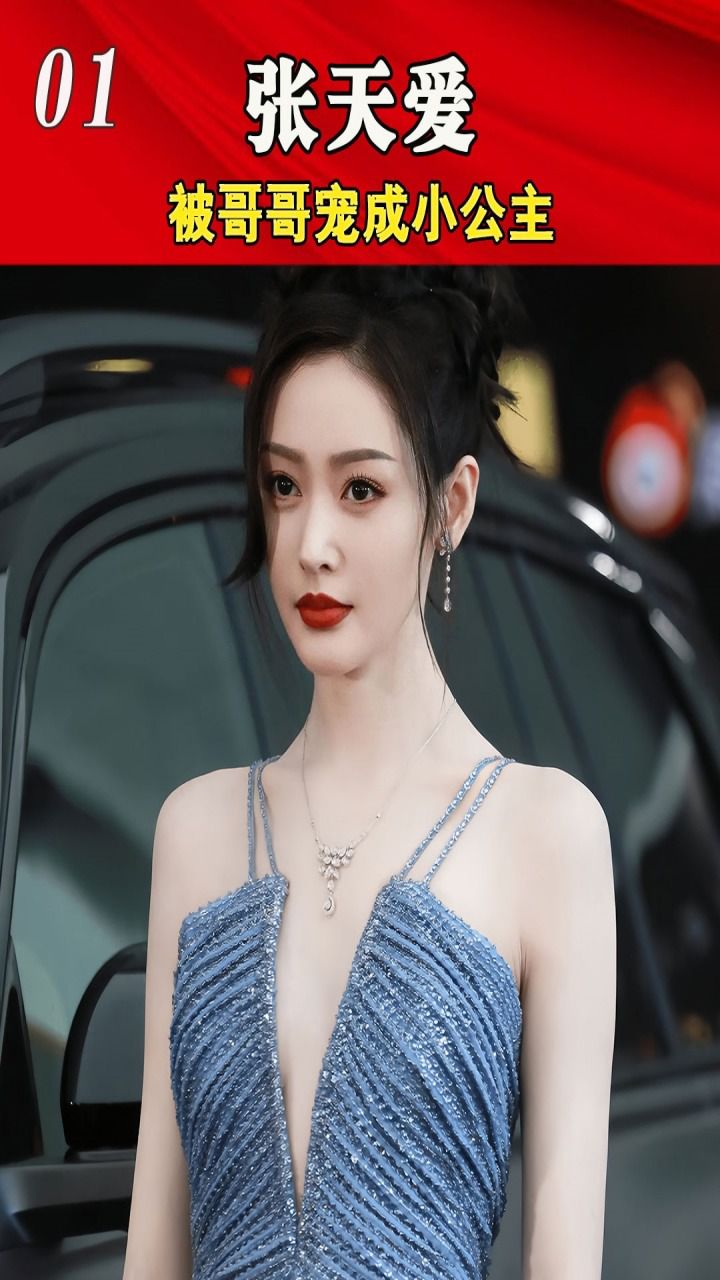 张天爱哥哥也太暖了吧,又是做饭又是擦鞋的 #张天爱 #兄妹 #综艺