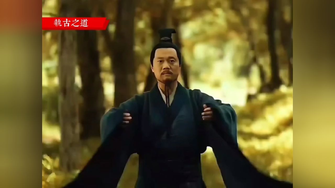 "无孔子,中国史会何去何从?