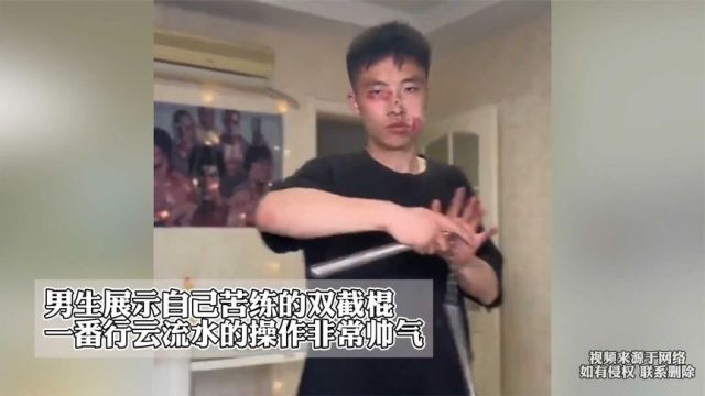 男生展示自己苦练的双截棍,一番行云流水的操作非常帅气