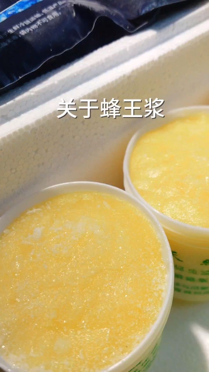 蜂王浆的正确吃法纯天然蜂王浆什么味道新鲜蜂王浆的食用方法蜂王浆