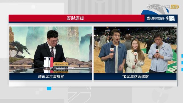 2023/24赛季NBA总决赛：独行侠 VS 凯尔特人 全场回放