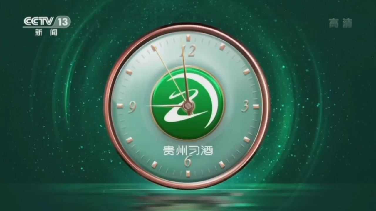 新闻联播音乐铃声免费下载(新闻联播手机铃声mp3下载)