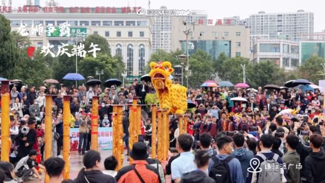 云南曲靖市麒麟区珠江源广场居民齐聚迎端午 七彩云南清凉曲靖避暑天堂龙狮争霸欢庆端午