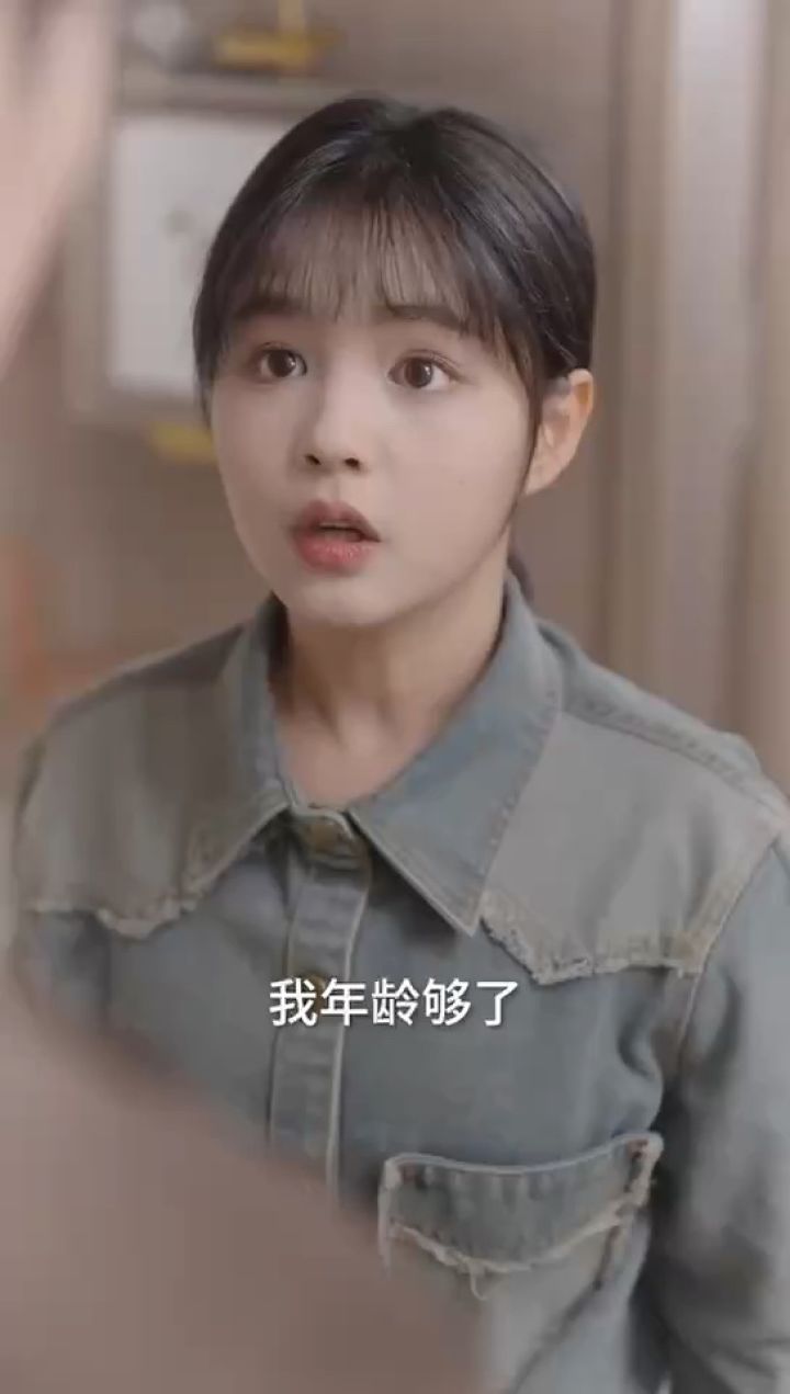 新剧抢先看9494v大结局 《白云深处有卿卿》#因为一个片段看了整