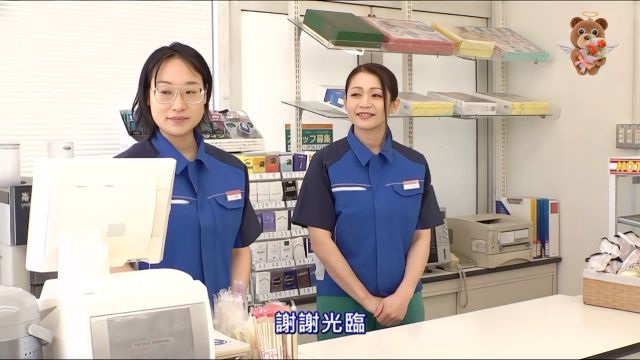 友田便利店