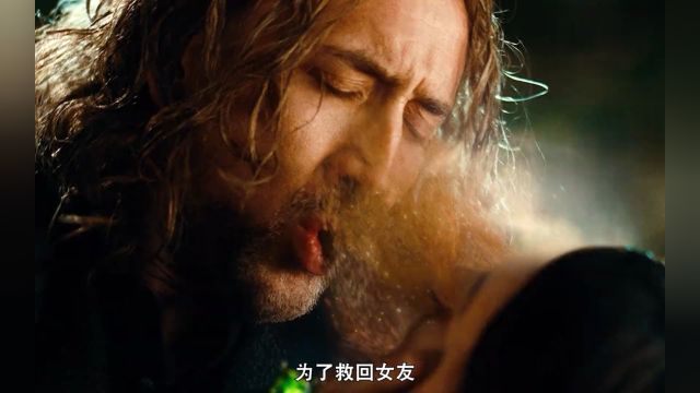 推荐一部非常好看的奇幻电影《魔法师的学徒》