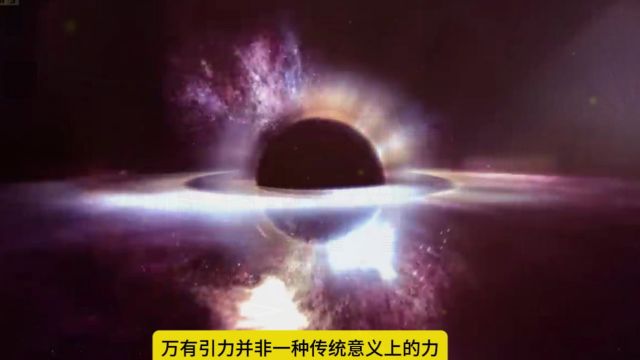 宇宙的视频盛宴之恒生的誔生终章