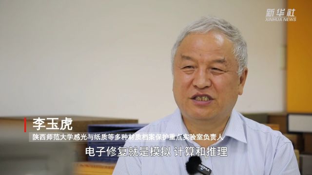 一睹真容!烈士紧握82年的照片修复了